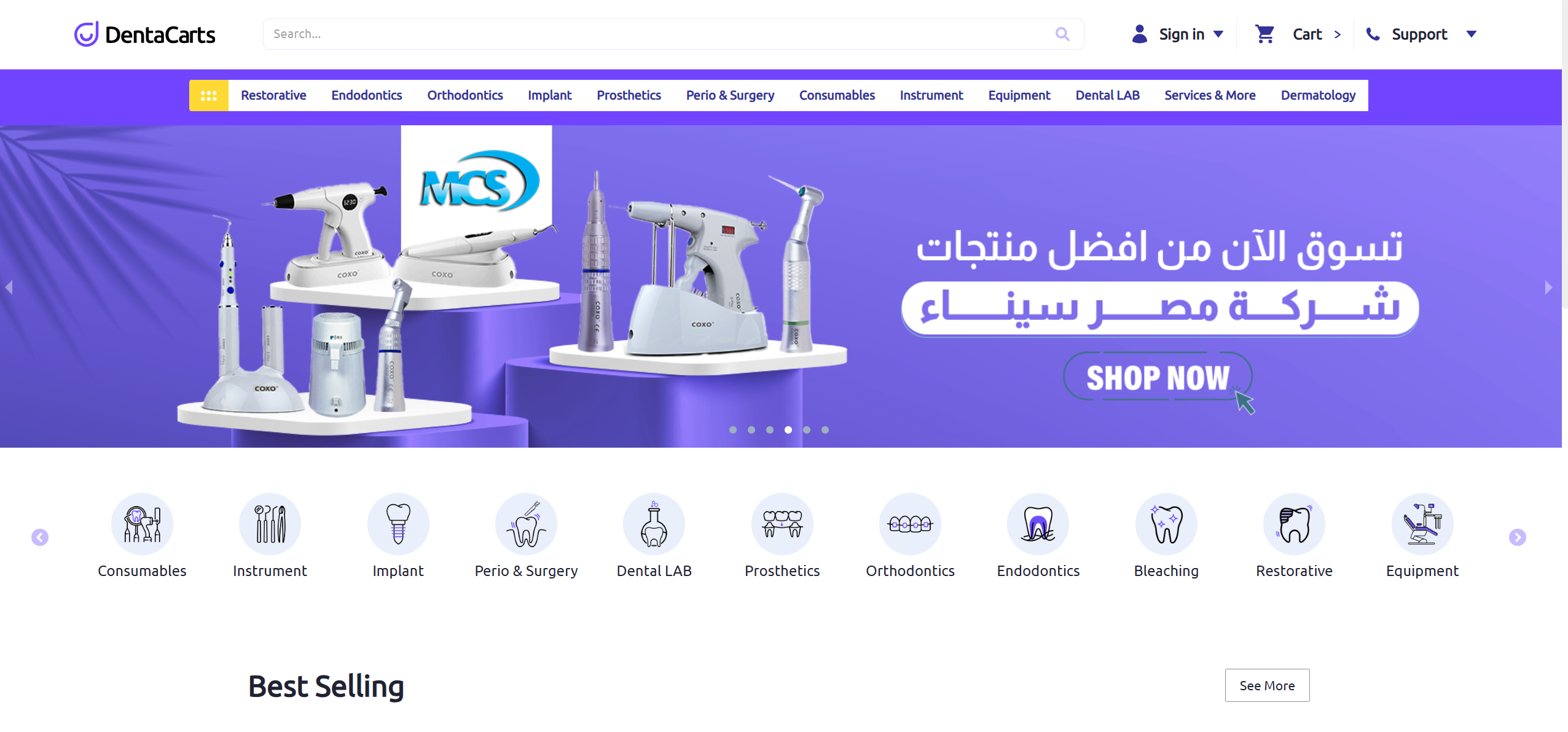 DentaCarts B2B E-commerce
